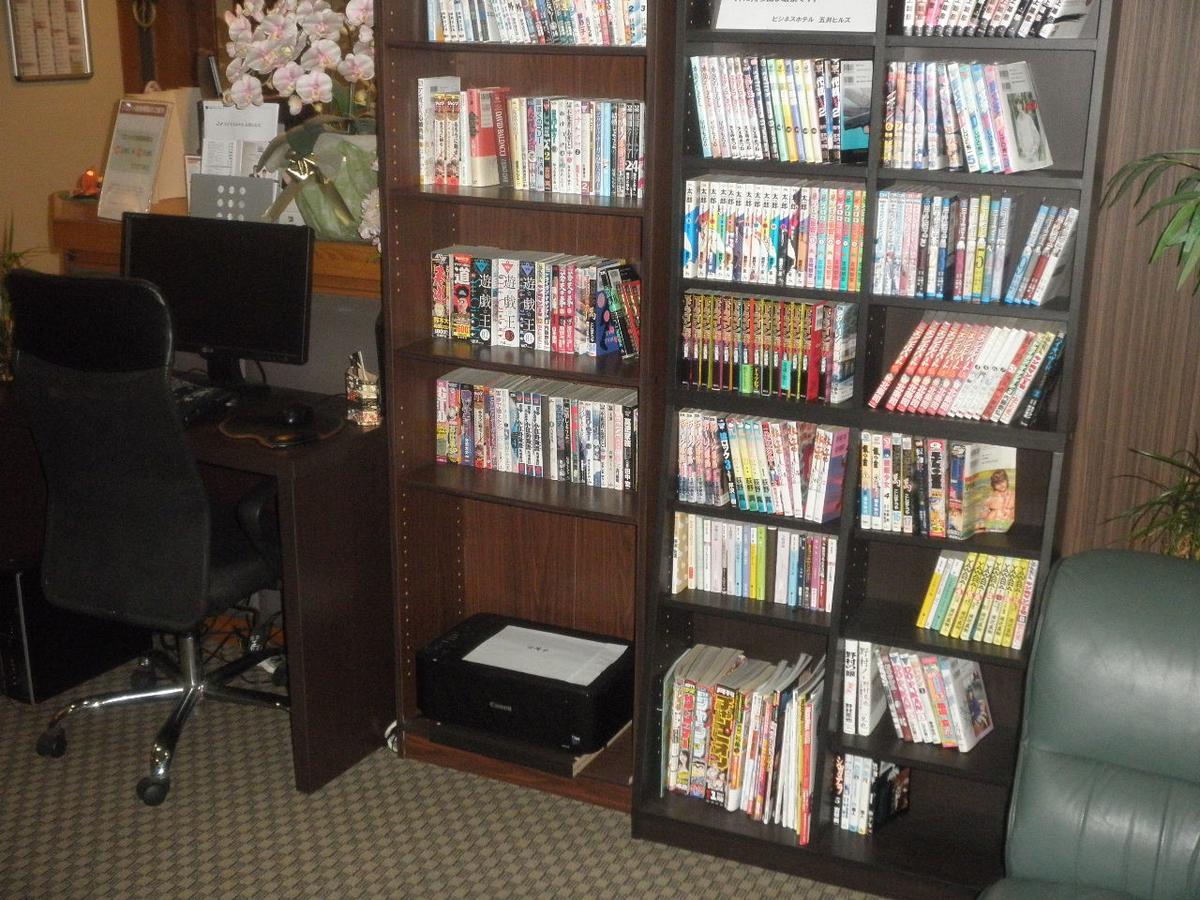 Business Hotel Goi Hills Ichihara Εξωτερικό φωτογραφία