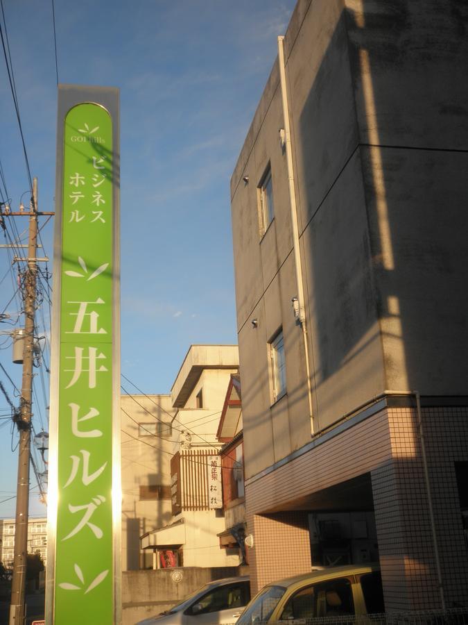 Business Hotel Goi Hills Ichihara Εξωτερικό φωτογραφία