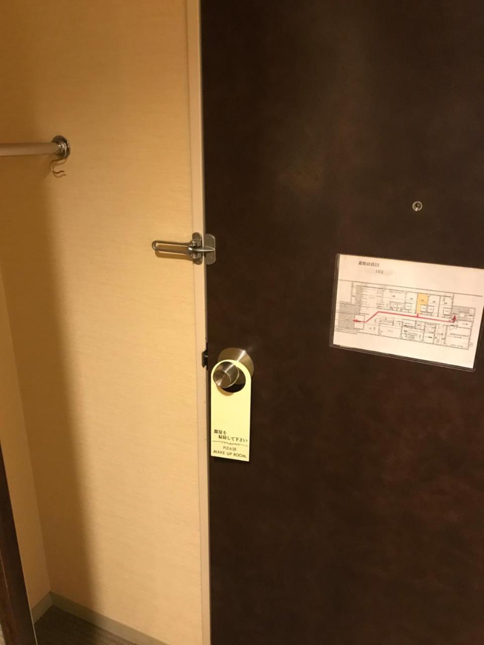 Business Hotel Goi Hills Ichihara Εξωτερικό φωτογραφία